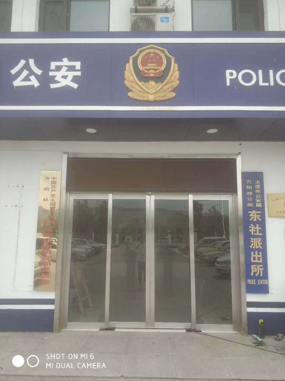 2020東社派出所電動感應門