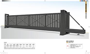 懸浮門(mén)平移門(mén)